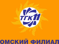Сайт тгк 11. ТГК 11 Омск. АО "ТГК-11". ТГК-11 логотип в формате .PNG.